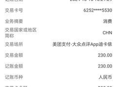 -迪卡侬(明光路店)