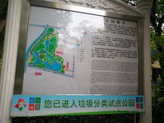 -人民公园(罗湖区)