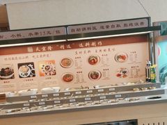 -天宜隆蘑菇宴火锅(石景山旗舰店)