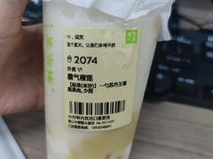 -奈雪的茶(中储能店)