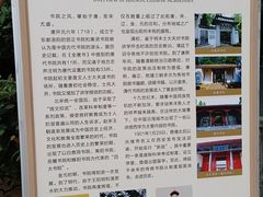 -关中书院