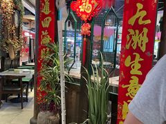 -雍哲港式餐厅(现代广场店)