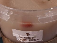 竹笙羊肉汤-三义和酒楼(千佛山店)