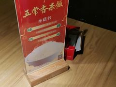 -蜀锦堂·川味现炒(襄阳武商汇店)