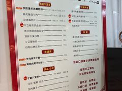 -桂花香手工面(鼓楼店)
