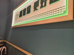 -绿草地·湘菜(7mall店)