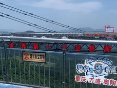 -梦幻奥陶纪景区
