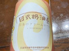 -西村叔叔的店·面包·甜品·蛋糕(清河万象汇店)