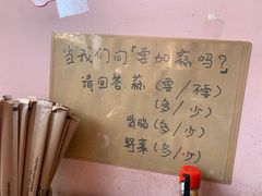 -拉面莊夢語＆中华料理八椿