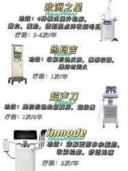 -上海首尔丽格医疗美容医院