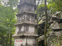 -灵顺寺