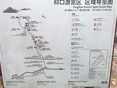 -崂山仰口游览区