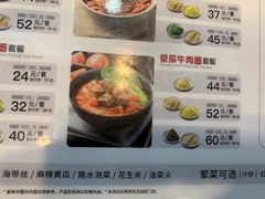 -李先生牛肉面大王(东铁营店)