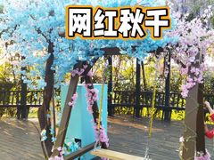 -花博汇(知音花月夜)