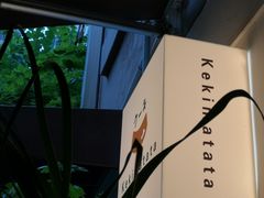 -Kekimatata 生日蛋糕·烘焙教学