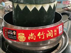 -尚竹阁冬瓜盅·18年地标美食(平洲店)