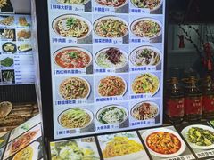 -群姐面馆·海鲜烧烤(同安路二店)