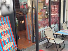 -TonTon(永康路店)