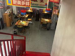 -吴星星毛血旺烤鱼