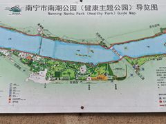 -南宁南湖公园