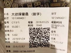 售票处-英皇电影城(英皇集团中心IMAX店)