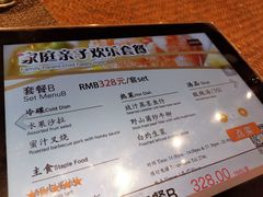 -海棠湾九号度假酒店-融荟家和中餐厅
