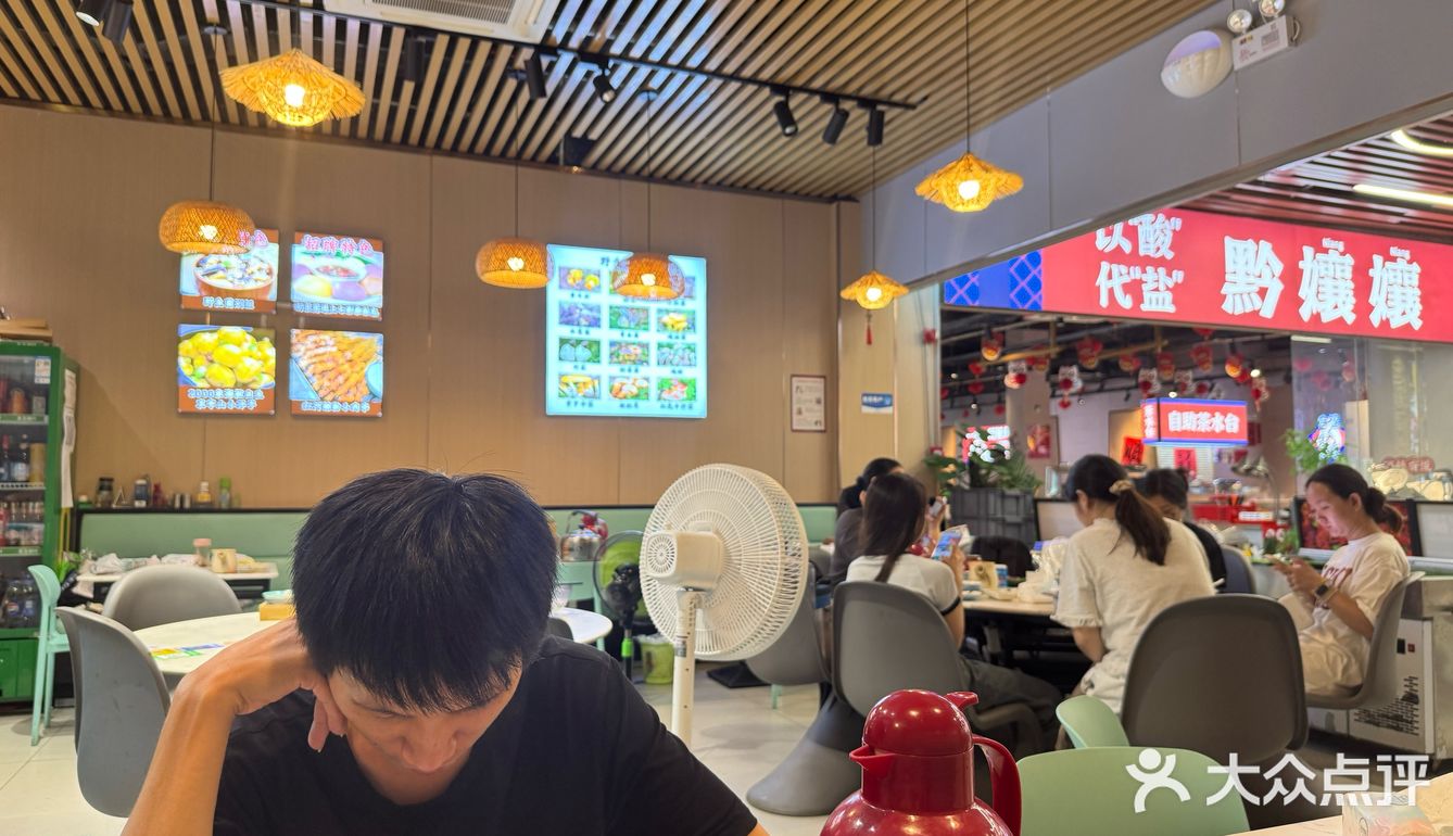 今天的美食探店之旅