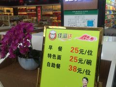 -窦店服务区-停车场