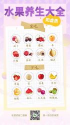 -雅曼妮spa美容养生