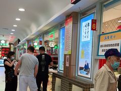 等位区-芦庄子桂顺斋(和平路总店)