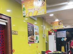 -芦月轩羊蝎子(北蜂窝店)