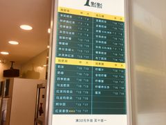 菜单-1点点(798艺术区店)
