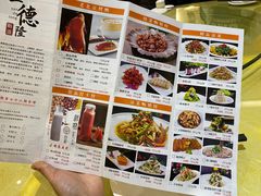 菜单-清真·三德隆饭庄(桥梓口店)