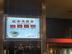 -世新养生馆(福马路店)