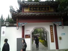 android_upload_pic-乌山风景区