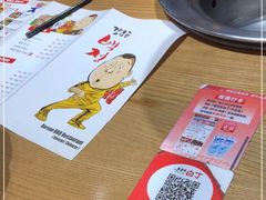 -姜虎东白丁烤肉(苏州中心店)