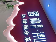 -蜜桃餐厅·伴山(绿宝广场店)