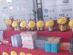 -浙江民泰商业银行(上海松江支行)