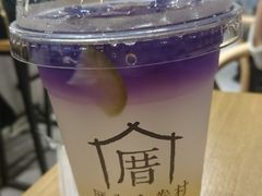 -厝内小眷村(天河南一路店)