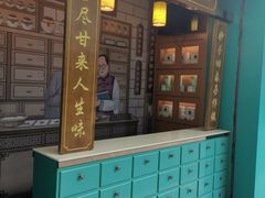 门面-邓老凉茶(保利店)