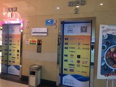 -海港城购物中心