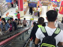 -沃尔玛购物广场(中山店)