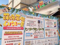 -王府井奥莱临潼小镇(临潼店)