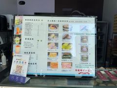 -古早·関北车轮饼(星火路店)