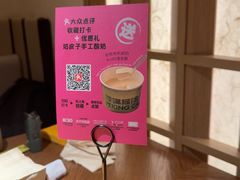 -馋嘴猫·北京食堂·宵夜(亚运村店)