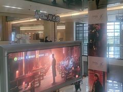 -凤凰汇购物中心