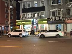 -老回回饺子馆(海洋馆店)