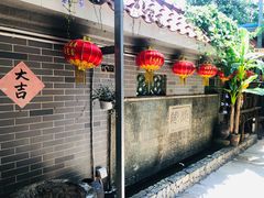 门面-水乡人家私房菜(逢简店)