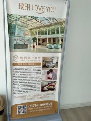 -郑州琅玥月子会所