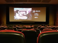 -中影国际影城(兰生大厦CINITY LED店)